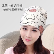 Pregnant womens confinement hat thin pure cotton maternity summer and autumn September big head circumference confinement supplies breathable headscarf and headband