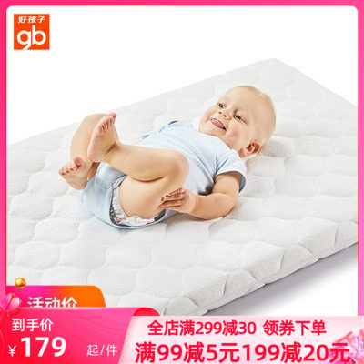gb good baby baby mattress natural coconut palm baby mattress jute fiber children's mattress removable and washable