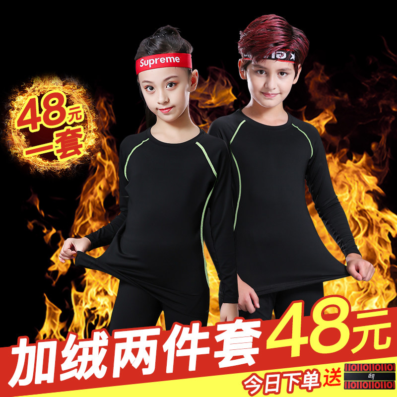 Children Sports Tight Clothing Suit Football Bottom Training Clothing Gushed Boy Men's Men's Basketball Gowmen Speed Dry Winter Fitness