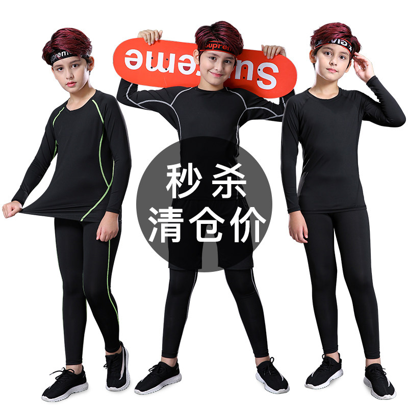 Children Fitness Sports Tight Pants Boys Elementary School Kids Running Shorts Speed Dry Clothes Training Wear Basketball Neg Pants Suit