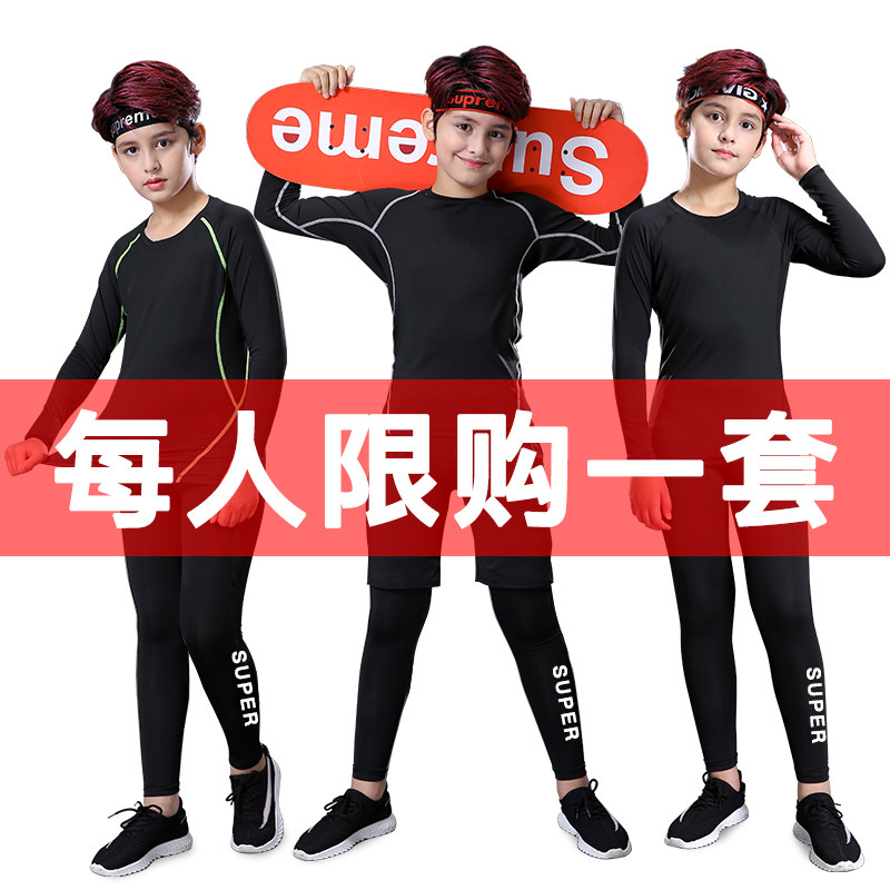 Autumn Winter Children Basketball Tight Clothes Training Wear suit Men and women Child long sleeves Football sports Speed Dry Fitness Fitness Beat