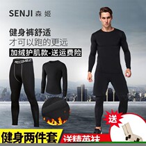 Fitness clothes mens football basketball tights suit High elastic fitness pants Warm quick-drying clothes Night running clothes plus velvet long sleeves