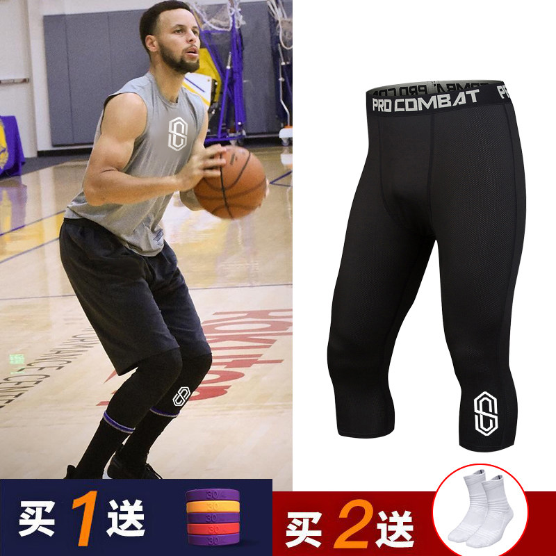 Basketball 70% Skintight Pants Men Sports Fitness Crashworthy Kneecap Training Compression Long Pants High Elastic Speed Dry Inner Lap Pants