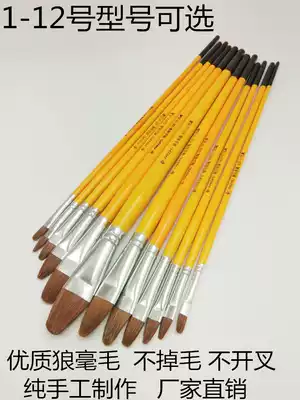 Direct selling single high-quality Wolf water powder oil brush acrylic Van high Pen duck tongue pen watercolor paint pen art pens