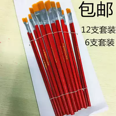 Nylon Oil Brush children gouache watercolor pen paint pen flat head art acrylic brush 12 set