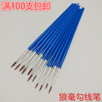 Digital oil painting watercolor painting pen Wolf brush hook line pen gouache Chinese painting process line drawing acrylic pen Plastic recommended