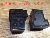 A set of normally open 30A relays at Huigang CMP7-S-12V-A relays