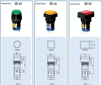 Masculine DS830 DS831 DS832 DS833 DS834 DS835 Push-button self-locking reset switch