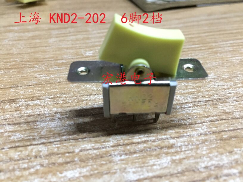 Shanghai KND2-202 6 feet 2 gears hole distance 30mm