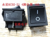 YONGXING KCD2-21 Black KCD2-21N Green Light 16A 250V Double Pole single throw (KCD4 MK321