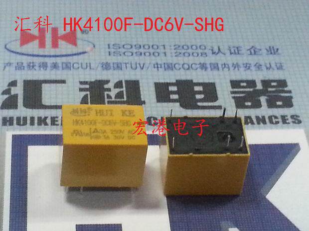 Huike HK4100F-DC6V-SHG 6 feet 3V 250V signal relay