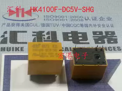 hui ke relay HK4100F-DC5V-SHG 6 feet 3A 250V (HRS1H HM4100F)