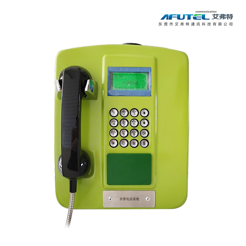 4G Cloud Platform Telephone Swipe Billing Wisdom Campus One Card Electrifying Wired Phone Ali Cloud Server