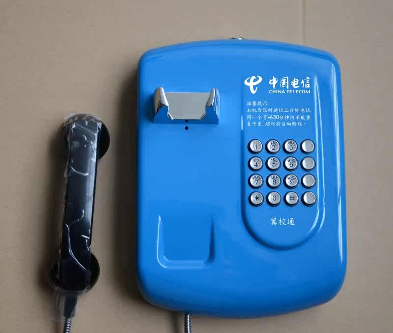 City telephone booth special metal anti-damage telephone campus 200 201 public electric wired telephone student telephone