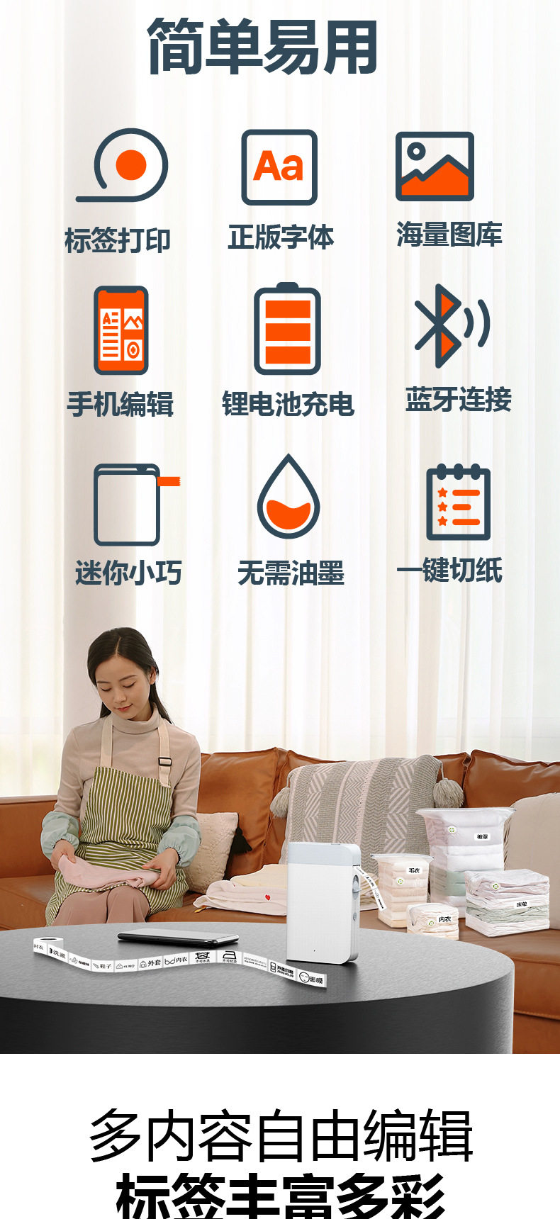 WP9510 печать печать метки Embed-01 (1) _02.jpg