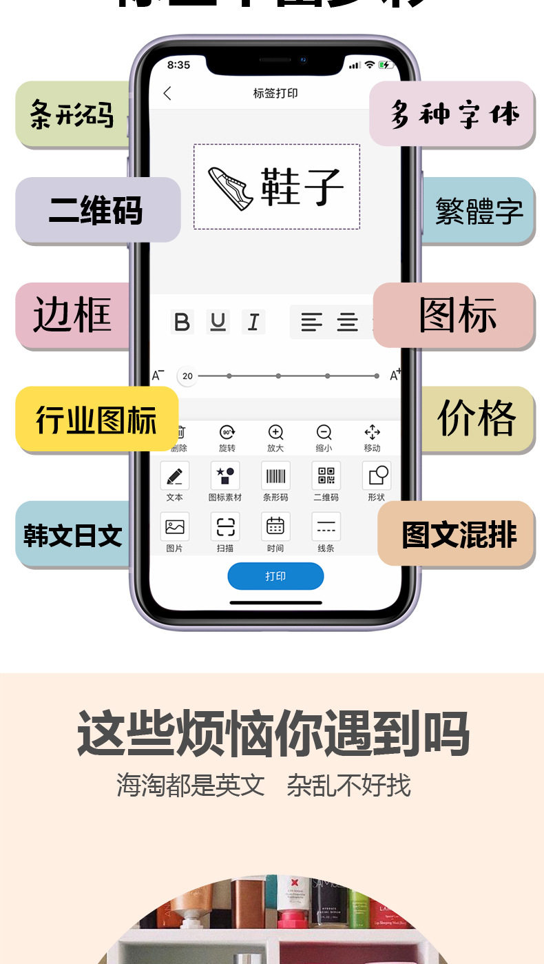 WP9510 версия печати метки Embed-01 (1) _03.jpg