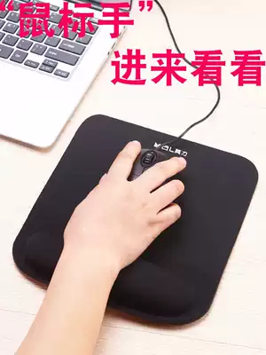 Kwai Li memory cotton computer game big mouse pad wrist small medium with hand pad Cute hand pad thickened simple solid color custom office three-dimensional wrist pad male and female student mouse pad drag e-sports