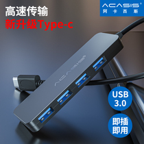 Type-c one drag four adapter docking station Apple notebook tablet multi-interface mobile phone USB3 0 splitter