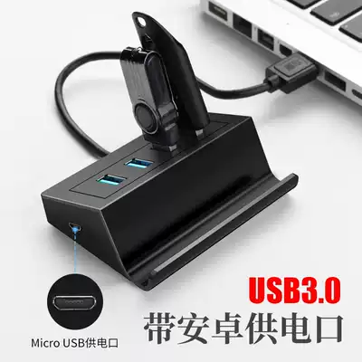 Yuanxin USB3 0 extension cord one drag four computer switch interface High Speed One Point multi port extension cord OTG Mobile phone tablet type-c converter notebook USB expansion with micro power supply