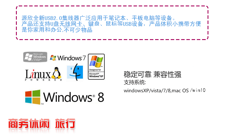 Hub USB - Ref 366076 Image 13