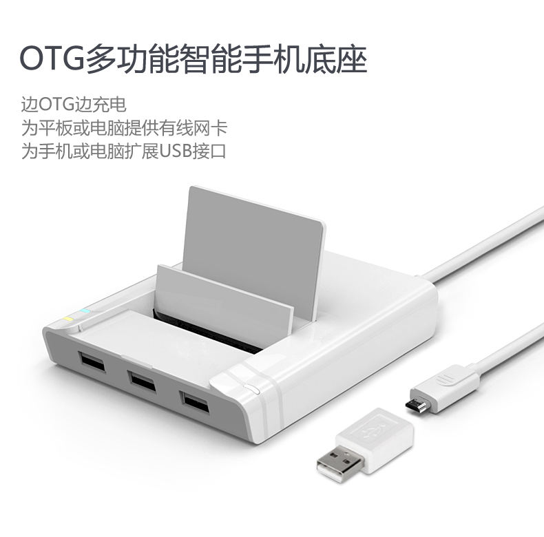 Hub USB - Ref 363957 Image 7