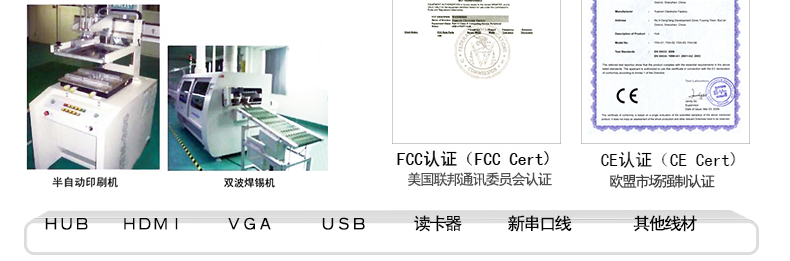 Concentrateur USB - Ref 365297 Image 18