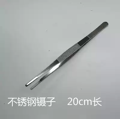 Stainless steel tweezers are 20cm long and clip the parts when electroplating electroless plating to avoid taking the parts directly by hand