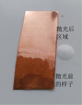 Copper pickling brightener Polishing additive Copper deoxidizer cleaning dosage province needs to be self-matched