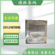 ZEBRA new ZD120 ZP450 printer thermal express label machine E-mail brand new