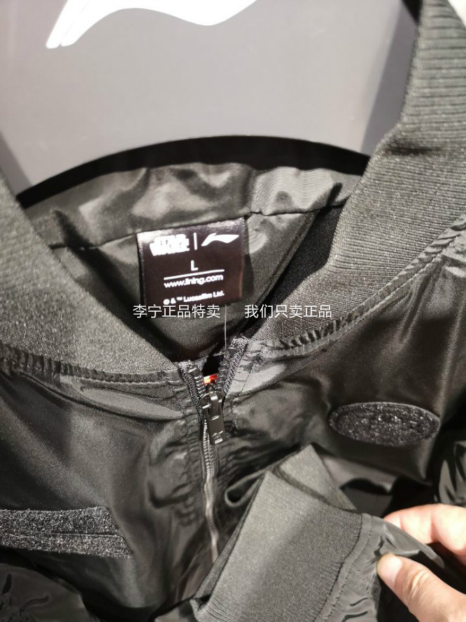 Li Ning Disney Star Wars Chung áo khoác nam 18 mùa thu dài tay áo gió thể thao hàng đầu AJDN135 - Áo khoác thể thao / áo khoác áo khoác the thao nữ
