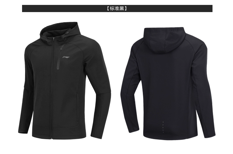 Áo gió Li Ning nam 18 áo khoác mới chạy mũ Slim mùa thu và đồ thể thao dệt mùa đông AFDN393 áo gió nam cao cấp