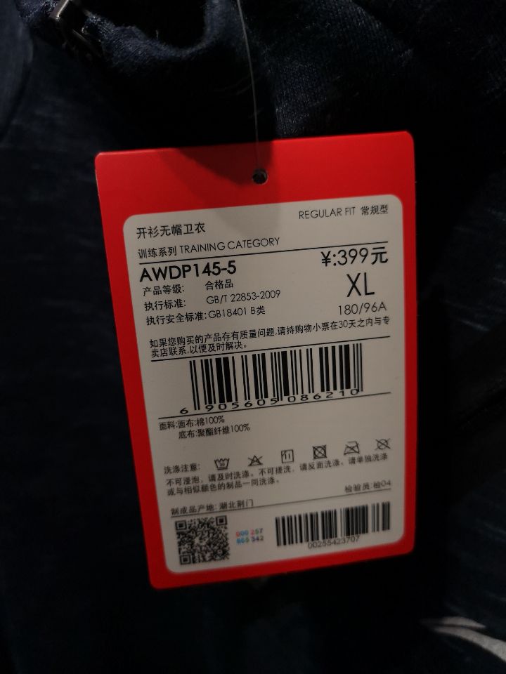 Áo len cardigan nam chính hãng Li Ning 19 Mùa xuân Phòng đào tạo mới Đứng cổ áo Thể thao thông thường Top AWDP145 - Thể thao lông cừu / jumper áo hoodie nam đen
