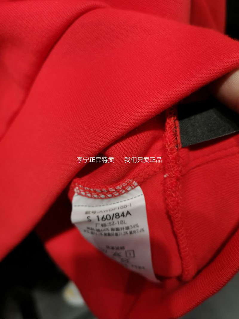 Li Ning Wei quần áo nữ 19 mùa xuân người đàn ông mới kỷ niệm thời trang tay áo ngắn tay áo thể thao AWDP188 - Thể thao lông cừu / jumper hoodie loang màu