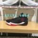 Bộ đếm chính hãng mùa thu 2018 Li Ning nam Wade cách phân hạch 4 sốc hấp thụ giày bóng rổ chuyên nghiệp cao ABAN029
