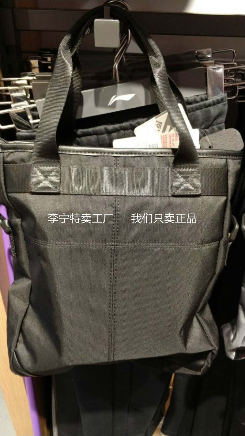 Túi xách nữ Li Ning của nam túi thể thao túi vai giản dị 18 mới ABDN016 balo juno