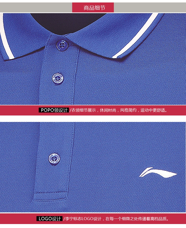 Đàn ông và phụ nữ Li Ning cùng nhóm mua áo sơ mi ngắn tay thể thao POLO hoạt động tiếp nhiên liệu áo thun APLL203 h