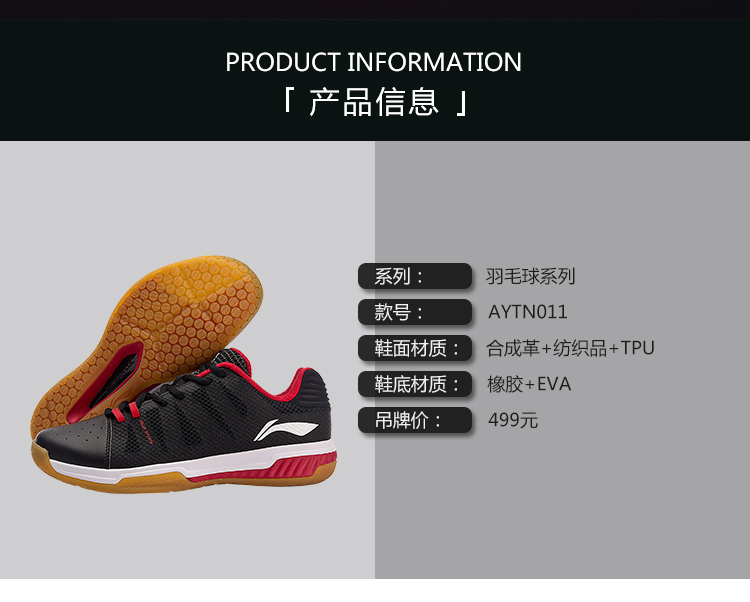 Giày cầu lông Li Ning 2018 mới dành cho nữ mang giày thể thao mùa hè chống trượt, giày thể thao nam AYTN006 / 011 giày thể thao