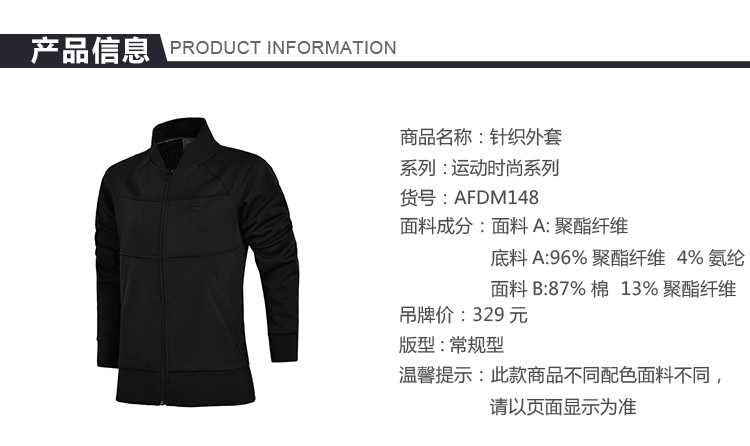 Áo khoác chính hãng Li Ning Bà 17 Áo len mới mùa thu dài tay áo thể thao hàng đầu AFDM148 áo khoác nam lining