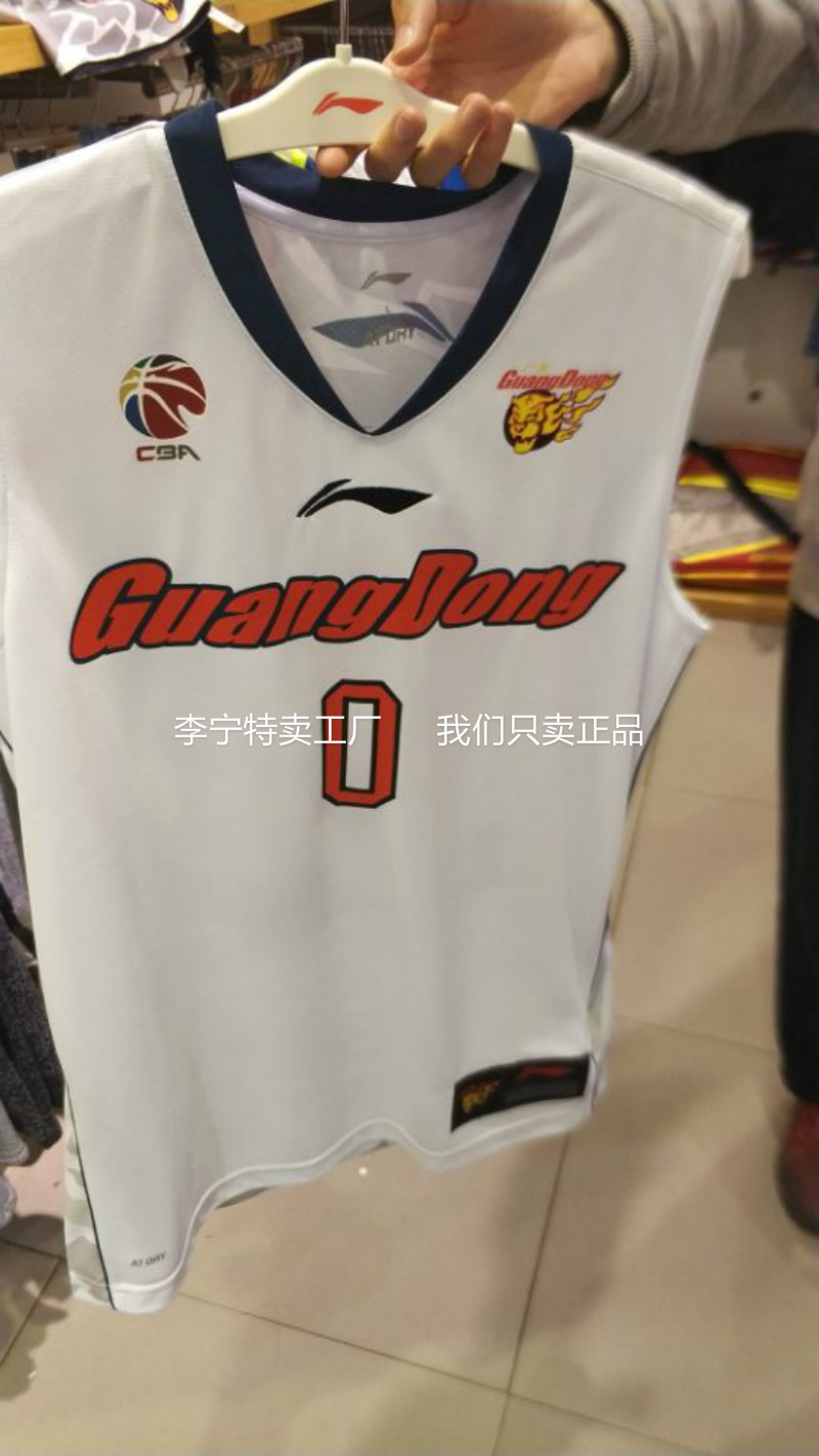 Li Ning trò chơi bóng rổ phù hợp với nam CBA đội Quảng Đông khô nhanh đan mát thể thao ngắn AAYM243 - Thể thao sau áo thể thao adidas
