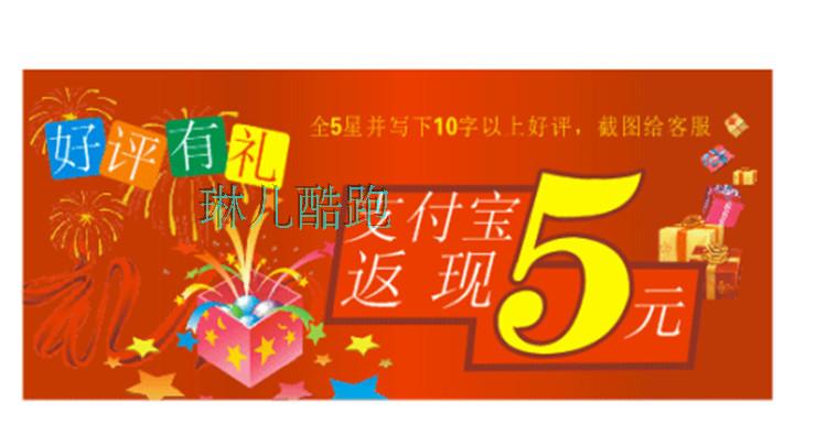 Gilet sans manche sport - Ref 543579 Image 12