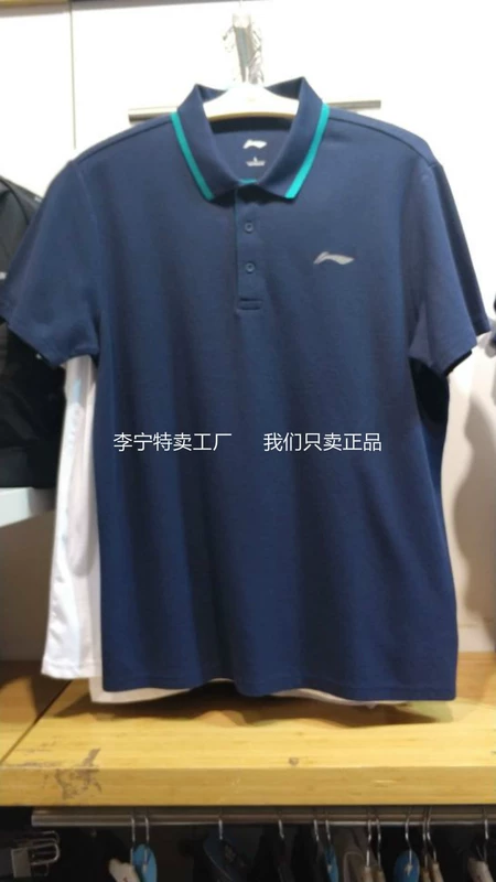 Li Ning POLO áo sơ mi nam mới đào tạo toàn diện cotton kích thước lớn ve áo mùa hè nam áo thun ngắn tay APLN051 - Áo polo thể thao