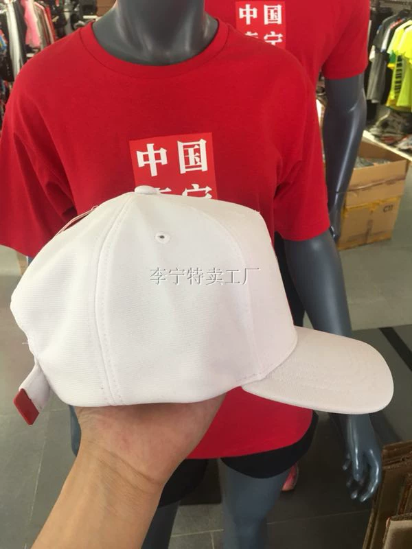 Trung Quốc Li Ning Mũ lưỡi trai nam Mũ thể thao Mùa xuân Mới Mũ mặt trời thoáng khí Mũ cơ sở AMYN139 AMYN274 - Mũ thể thao