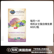 American GardenofLife Life Garden Mykind Organic Plant Lady Compound Vitamin 60 slices