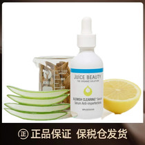 JuiceBeutty ursolic acid essence salicylate control oil and acne regulate water oil balance brushed acid