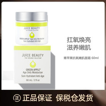 JuiceBeauty Official Bonded Warehouse Apple Anti-Oxygen Tender Creamy Face Cream 60ml Moisturizing Smooth Fine Grain