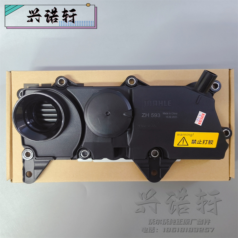 Volvo Original Exhaust Valve Suitable for Xc90 Xc60 Xc40 V90 V60 S90 S80 S60 S40 Oil Collector