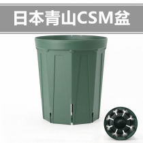 Japan imported Aoyama basin medium small size plus high root control breathable water permeable rose clematis round