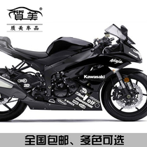 Kawasaki Z250 small ninja ZX10R 6R motorcycle sponsor body sticker reflective MOTOGP applier