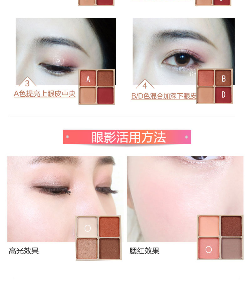Alice hut bốn màu phấn mắt món ăn gradient mờ ngọc trai màu đất kéo dài hồng đào trang điểm nude mới bắt đầu - Bóng mắt phan mat