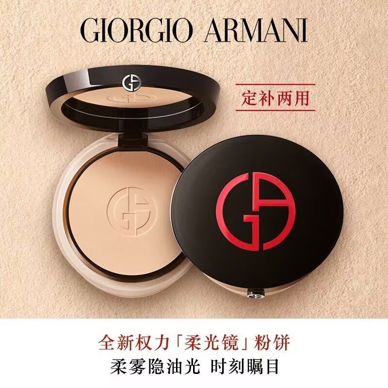 Armani Armani's New Power Soft Light Powder Compact Flawless Long-Lasting Makeup Setting Oil Control Concealer Powder Compact # 0 # 1 Armani Armani's New Power Soft Light Powder Compact Flawless Long-Lasting Makeup Setting Oil Control Concealer Powder Compact # 0 # 1